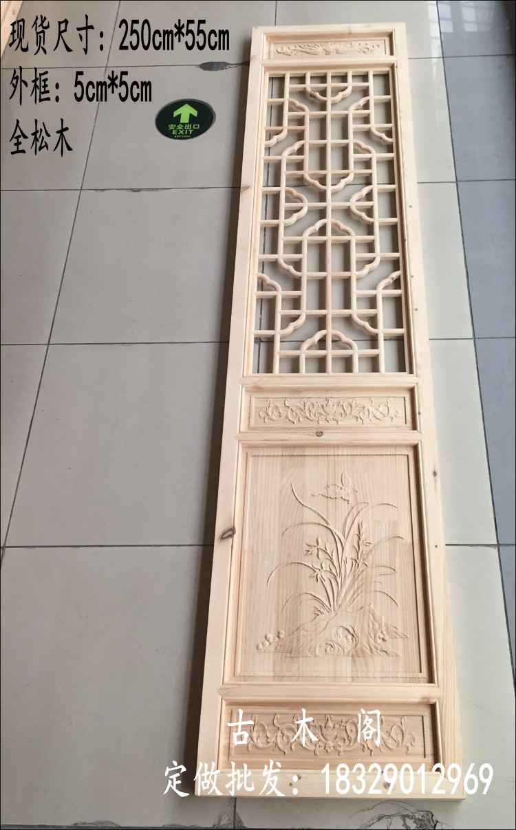 Dongyang khắc gỗ Trung Quốc cổ màn hình cửa cổ và cửa sổ Phong cách Trung Quốc lưới hiên hiên vách ngăn cửa gỗ rắn và cửa sổ chạm khắc - Màn hình / Cửa sổ vách trang trí phòng khách