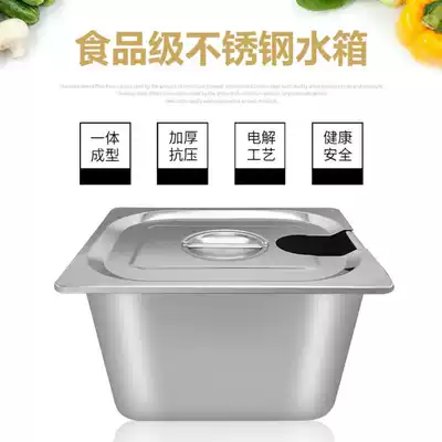 Anova low temperature slow cooking 304 stainless steel water tank container Sous Vide cooking tub with open lid