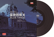 đầu đĩa than micro seiki	 Âm nhạc cổ điển thế giới Blue Tango Carmen LP Vinyl Record Gramophone Đĩa 12 inch - Máy hát 	máy nghe nhạc đĩa than sony