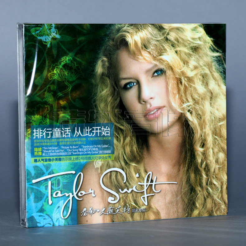 Taylor Swift Taylor Swift Taylor Swift Mold Album 1CD Disc Disc of the same name