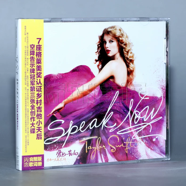 Гарантийная бесплатная доставка Taylor Swift Taylorus Vegetable Mold Love Confession Speak now 1cd