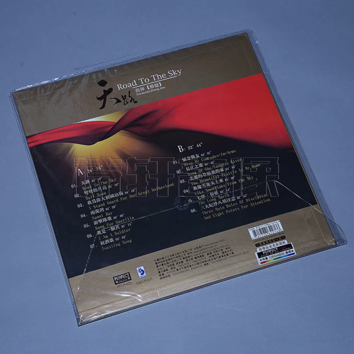 đầu đĩa than audio technica at-lp3	 Giọng hát tuyệt vời chính hãng Tianlu LP vinyl ghi âm dành riêng 12 inch Tôi là một đồng chí hoài cổ người lính, v.v. - Máy hát máy phát nhạc đĩa than