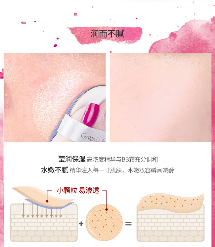 Màu xanh lá cây tuyết ngưng tụ ánh sáng hoàn hảo đệm không khí BB cream 15g * 2 kem che khuyết điểm dưỡng ẩm cô lập nền tảng trang điểm nude tự nhiên perfect cover bb cream