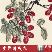 Zibai Stone lychee с dragonfly real 1: 1 Copy flower bird Water ink China Painting and painting Imitation Необрамляющий