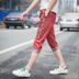 Quần tây nam cắt mỏng mùa hè Slim 7 điểm quần âu quần nam quần short nam quần nam mùa hè quần nam quần ngủ nam Quần short