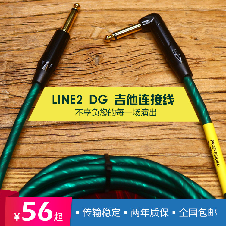 samgool electric wooden guitar speaker single block cable noise reduction line ballad shield 3 6 15 meters