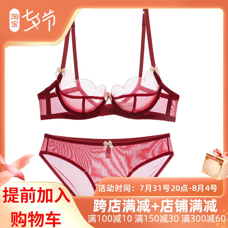 Method Ultrathin Cup Sexy Lace Mesh Yarn No Sponge Red Ben Life Underwear Suit Big Size Bra Woman