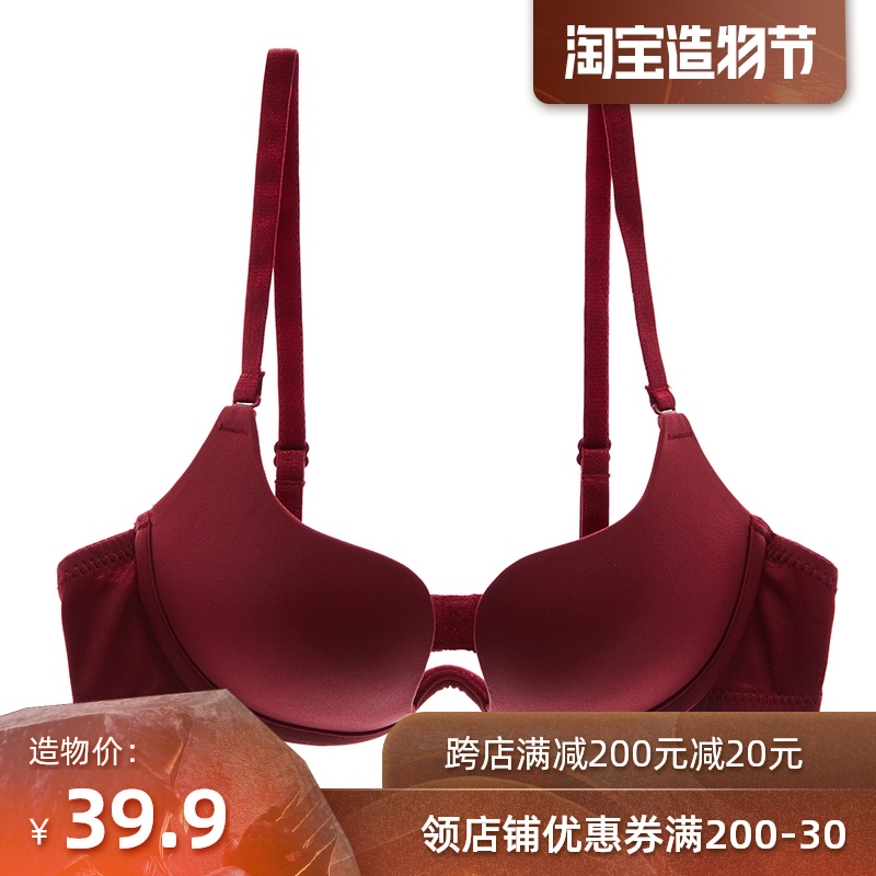 Sexy U-shaped invisible bra gathered small chest thick section incognito strapless beauty back dress low-cut ladies underwear summer