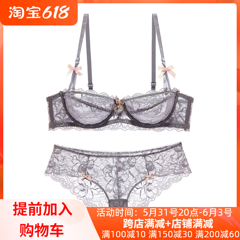 Style Sexy Lace Slim bra large size slim Breathable Fine Shoulder Strap Half Cup Lingerie Suit Woman Grey Bra