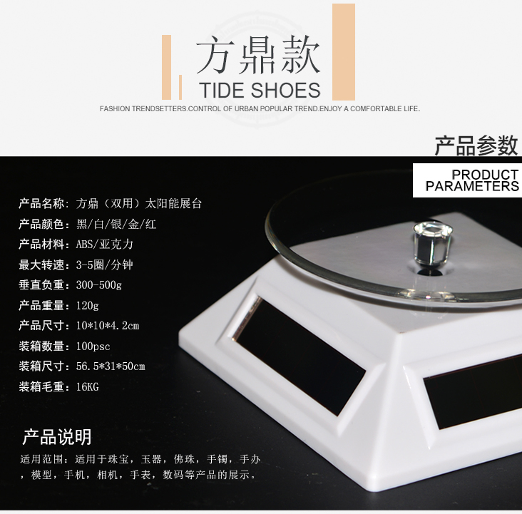 Đặc biệt Gian hàng quay mặt trời Hiển thị đứng Turntable Trang sức Đồng hồ đeo tay Ngọc bích Trang trí tay Hiển thị - Vòng đeo tay Cuff vòng cặp