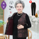 Middle-aged and elderly women's vests, autumn and winter clothing, grandma's plus velvet vests for the elderly, mother's spring and autumn vests, tops and jackets