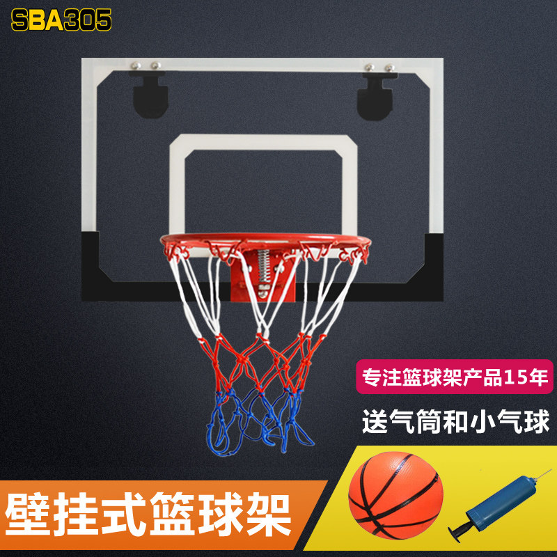 Children's hanging basketball rack home indoor wall rebounding basketball frame adult office decompression