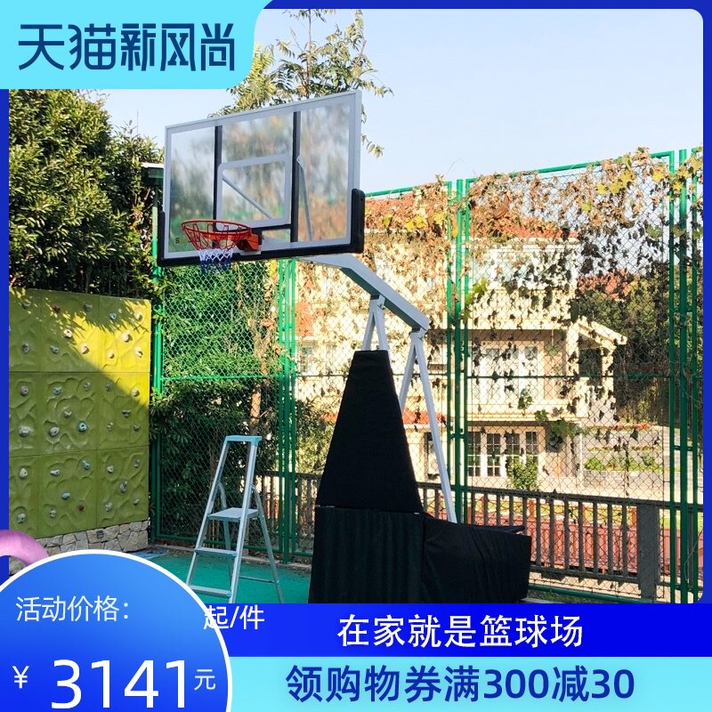 Basketball stand Standard outdoor foldable adult basketball frame Outdoor home training Removable indoor professional game