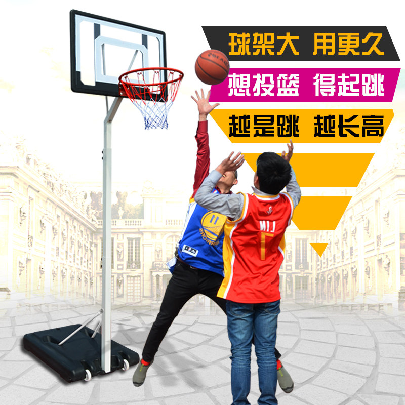 Outdoor Children's Basketball Stands Teens Home Indoor Basketball Box Movable Liftable Outdoor Basket Ring Basket Ball Basket