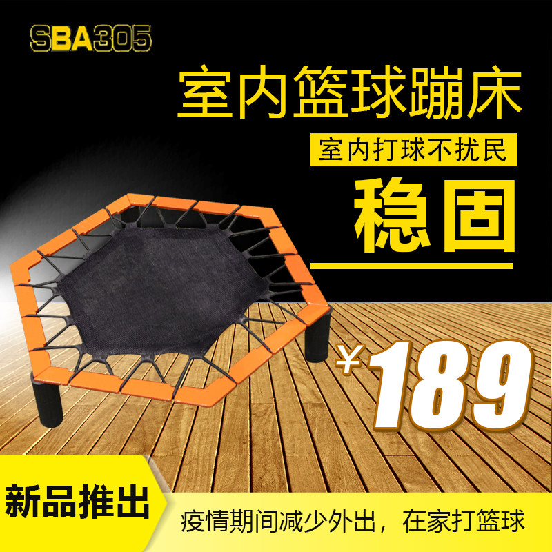 Basketball training equipment Indoor silent sports racket artifact Home auxiliary ball control equipment children's basketball trampoline
