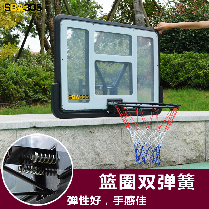 SBA305-007 Basketball frame Outdoor adult standard basketball frame Household basketball board wall-mounted outdoor basketball circle