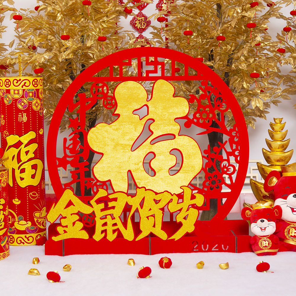 Spring Festival New Year decoration ornaments Festive table decoration Business is booming Window counter Company decoration supplies