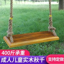 Anti-corrosion Wood outdoor solid wood swing sitting board home indoor hanging chair childrens swing chair garden hemp rope swing