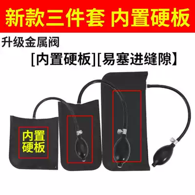 Hand pinch leveler adjustable window inflatable air bag universal wooden door repair door and window installation airbag explosion-proof