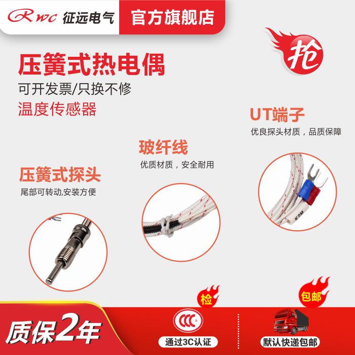 Screw type K type E T R B J PT100 CU50 Thermocouple Thermal resistance temperature sensor