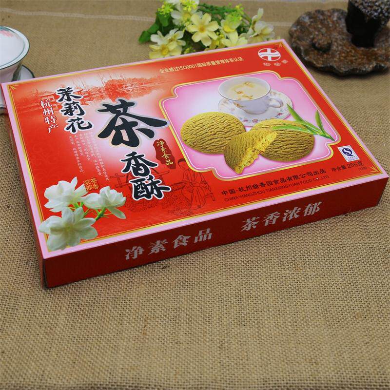 Hangzhou specialty sweet aroma jasmine tea fragrant cake 255g traditional pastries snack