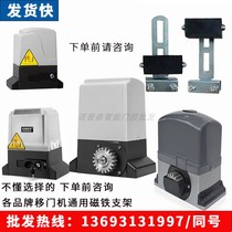 Sliding door motor limit magnet linear positioner limit magnet bracket sliding door motor induction magnet