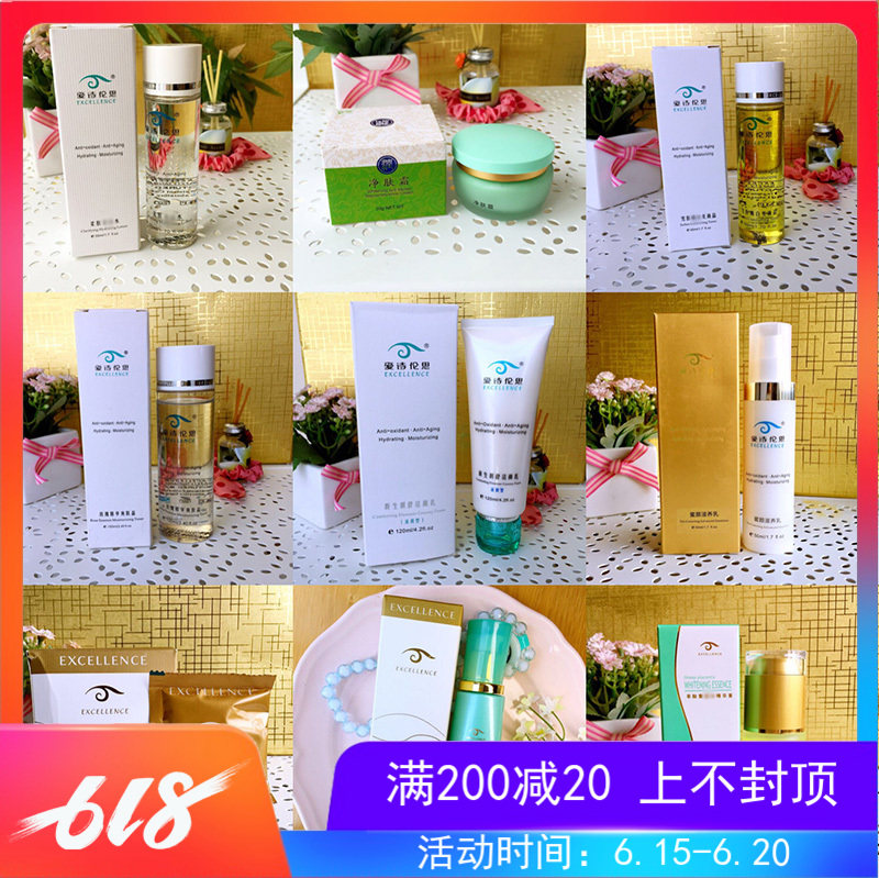 Love Poetry Lenth Lotus Leaf Soybean Artichoke Grain Vitality Pie Aloe Vera Slices Bodhi Soup products are all familiar with customer service