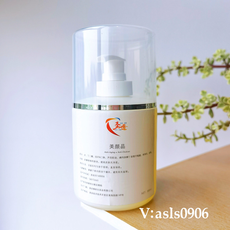 Ashlensi Garden Beauty Crystal Snow Skin Rejuvenation Beauty Crystal Essence Large bottle 300ml brighten skin tone