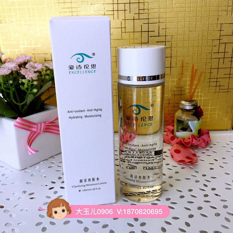 Love Poetry Renthu Series Of Emollient Nourishing Skin Water 100ml Matching Snow Skin Nutrient Cream Day Cream