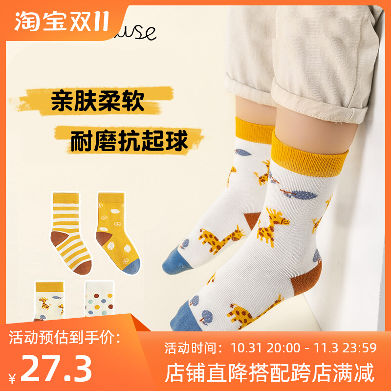 Ellie House Tong Sox Children's socks damp cotton socks CUHK boy-baby autumn winter boy spineless stockings-Taobao