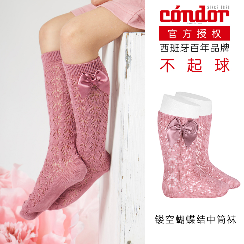 Spanish Condor Kant Child Socks Girl Baby Spring Autumn Breathable Hollowed-out Butterfly Knot in cylinder Sox 2506-Taobao