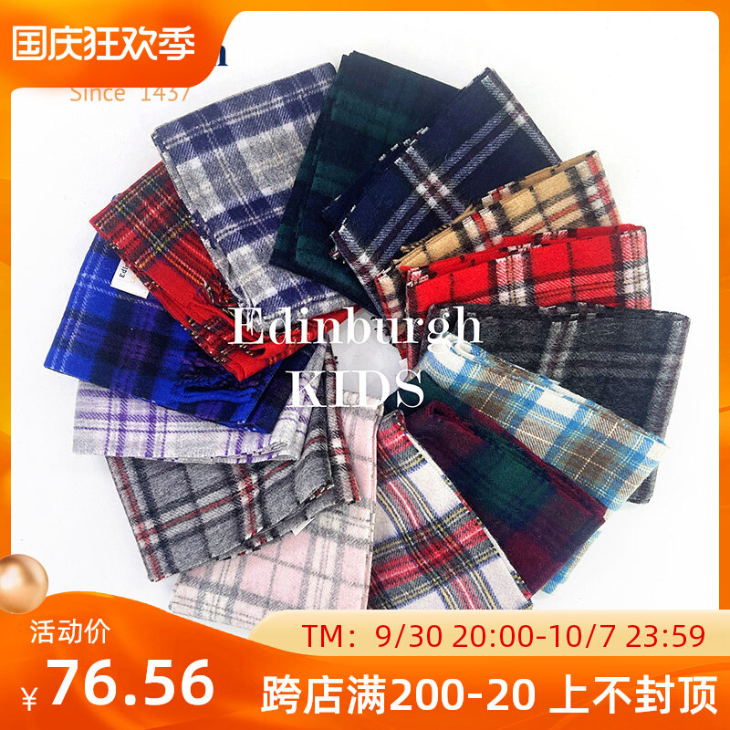 UK Scotland Edinburgh children's scarf winter cashmere wool baby baby warm scarf New Year's gift