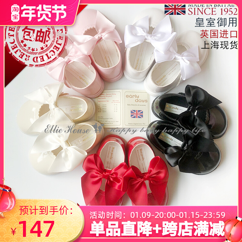 Early Days handmade hard-bottomed men's and women's non-slip British royal Prince Princess same toddler shoes