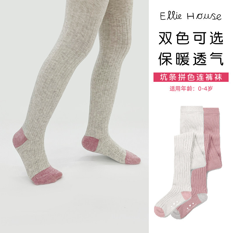Elliehouse children's pantyhose autumn and winter warm cotton girls underwear underwear baby baby non-slip underwear underwear