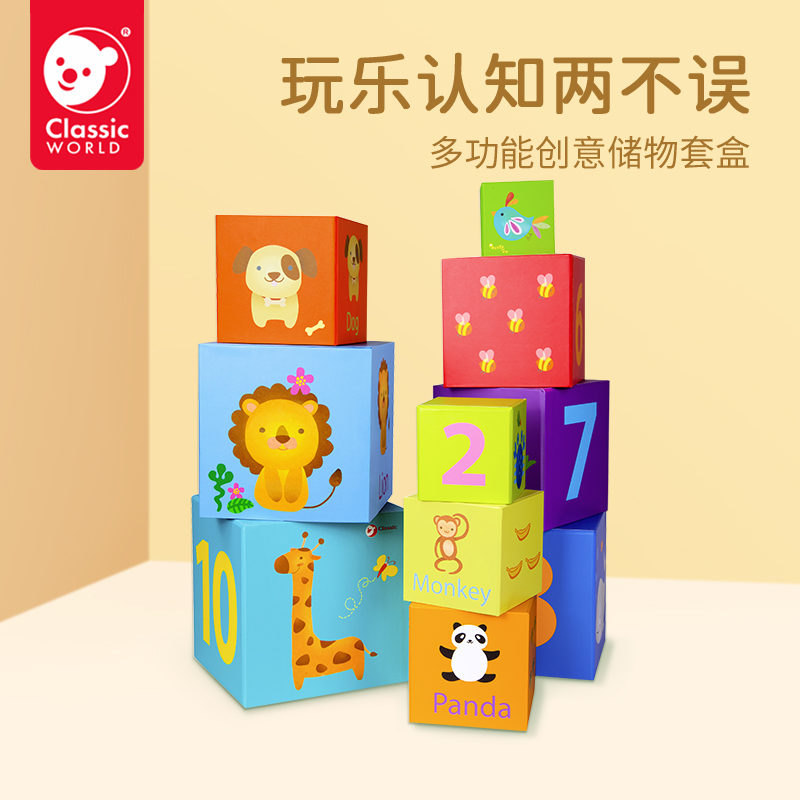 Can come to play the folding cup folding cup children 1-2-3 - 6 years old baby fun set cup puzzle toy