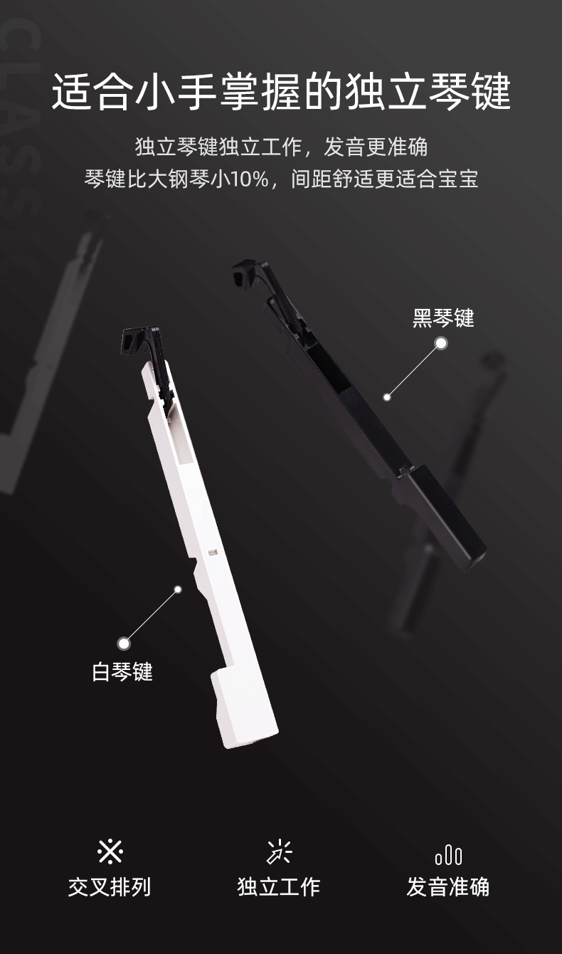 可来赛 儿童钢琴玩具 机械小钢琴 图4