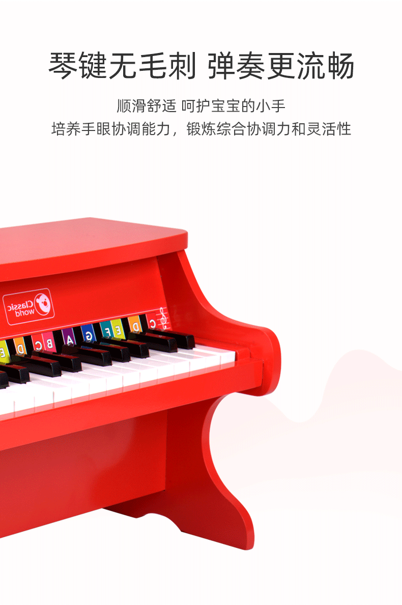 可来赛 儿童钢琴玩具 机械小钢琴 图5