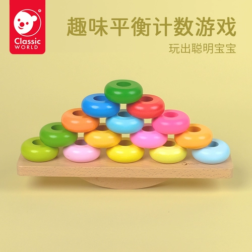 Детская интеллектуальная игрушка, детские учебные пособия, 6 лет, учит балансу, 2 лет, раннее развитие
