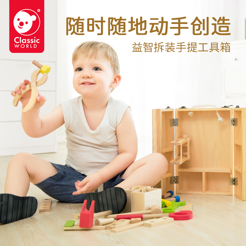 Playable emulation Children's set dress Home Wine Toy 3-6-year-old boy Puzzle Dismantling Wooden Tool Table Box