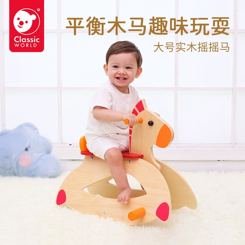 Детская качалка, стульчик для кормления из натурального дерева, большие качели, игрушка, карета, увеличенная толщина, подарок на день рождения