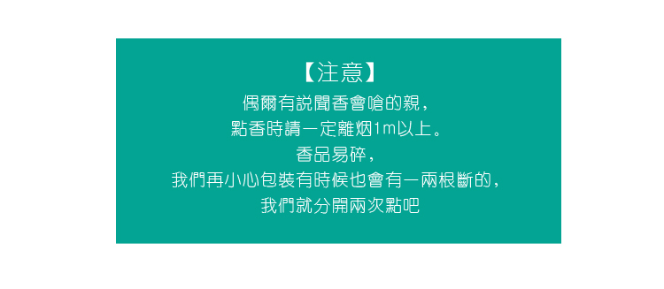 Nhật nhập nhang cửa hàng cũ Song Rongtang [tròn ま ど か] nhang trầm hương - Sản phẩm hương liệu vòng tay gỗ đàn hương