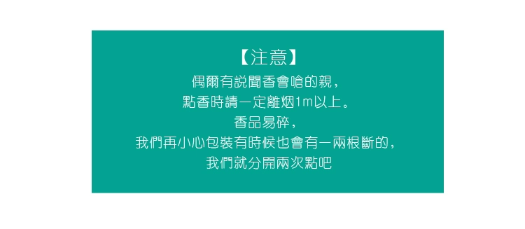 Nhật nhập nhang cửa hàng cũ Song Rongtang [tròn ま ど か] nhang trầm hương - Sản phẩm hương liệu vòng tay gỗ trầm