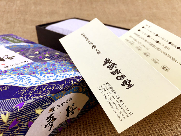 trầm hương vòng Nhật Bản Okino Ching Mingtang Dream Sakura Classical Elegant Agarwood Cinnamon Gansong Clove Apprecrec Line Aroma - Sản phẩm hương liệu 	nhang xông trầm hương