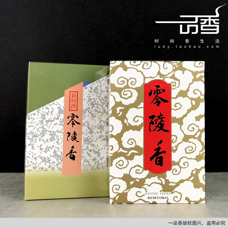gỗ kỳ nam Nhật Bản gốc Kaoru Mingtang [Mười Lĩnh Tường] Hương trầm phong cách Nhật Bản nhà gỗ đàn hương trong nhà - Sản phẩm hương liệu nhang cây