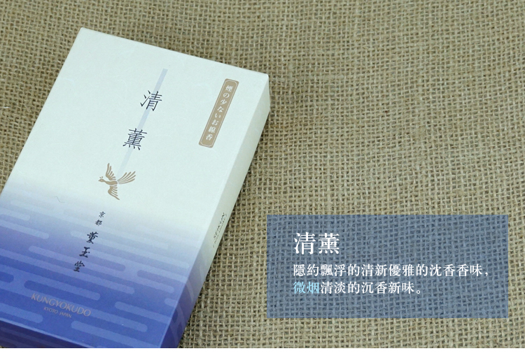 nước hoa để phòng Cửa hàng nhang 400 tuổi của Nhật Bản [Xuanyutang] Nhang phong cách Nhật Bản, trầm hương, hương liệu, trầm hương, trầm hương, gỗ đàn hương, hoa - Sản phẩm hương liệu nhang