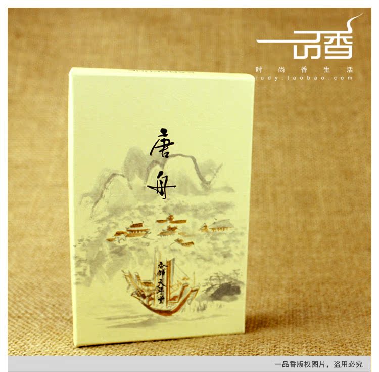 nhang trầm hương nguyên chất Hương liệu Tianniantang "Tang Zhou" gỗ đàn hương trắng trầm hương cao cấp trầm hương cổ điển và hương vị tươi mát khen ngợi - Sản phẩm hương liệu hắc kỳ nam