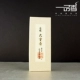 Mới nhập Nhật Bản Meirongtang Tiêu chuẩn nước hoa cao cấp [Gỗ đàn hương trắng chín nặng] dòng hương cao chấp nhận - Sản phẩm hương liệu