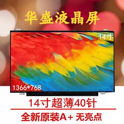 Lenovo Y485 G405S V480C LCD screen B140XTn02 2 B140XTN02 3