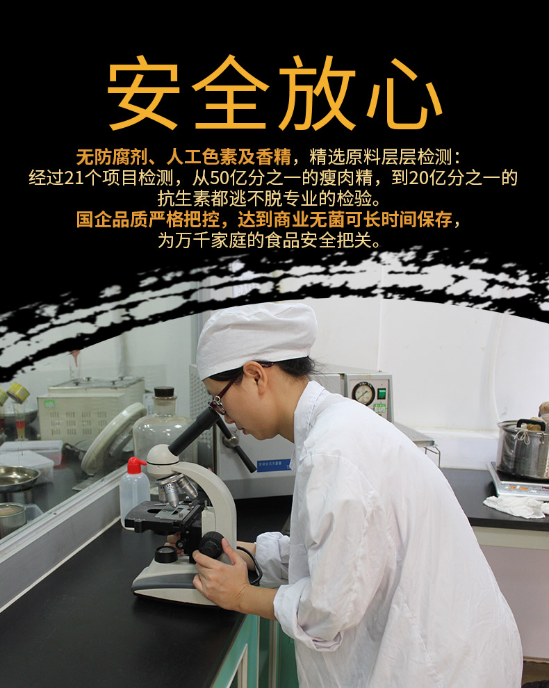 60年老牌 古龙 红烧猪肉罐头 256g*3罐 图4