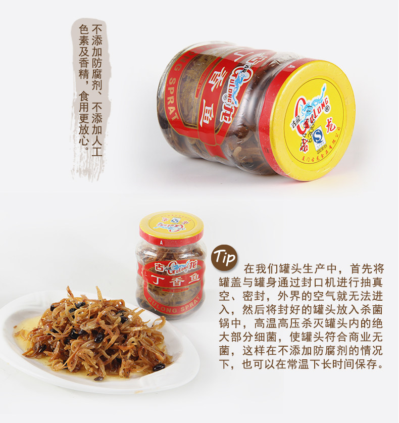 丁香鱼110g_06.jpg